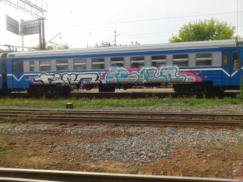 Graffiti Train - Photo by Soer_temp - ????, ???? (2013)