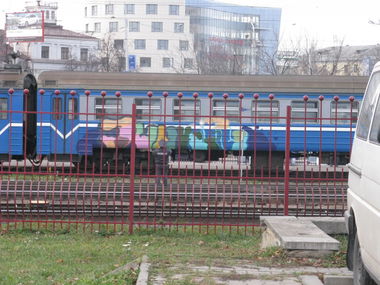 Graffiti Train in Minsk - Photo by Soer_temp - Junky, Funky, JunkFu (2013)