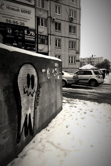 Graffiti Street Art in Белгород - Photo by Sokoz (2015)