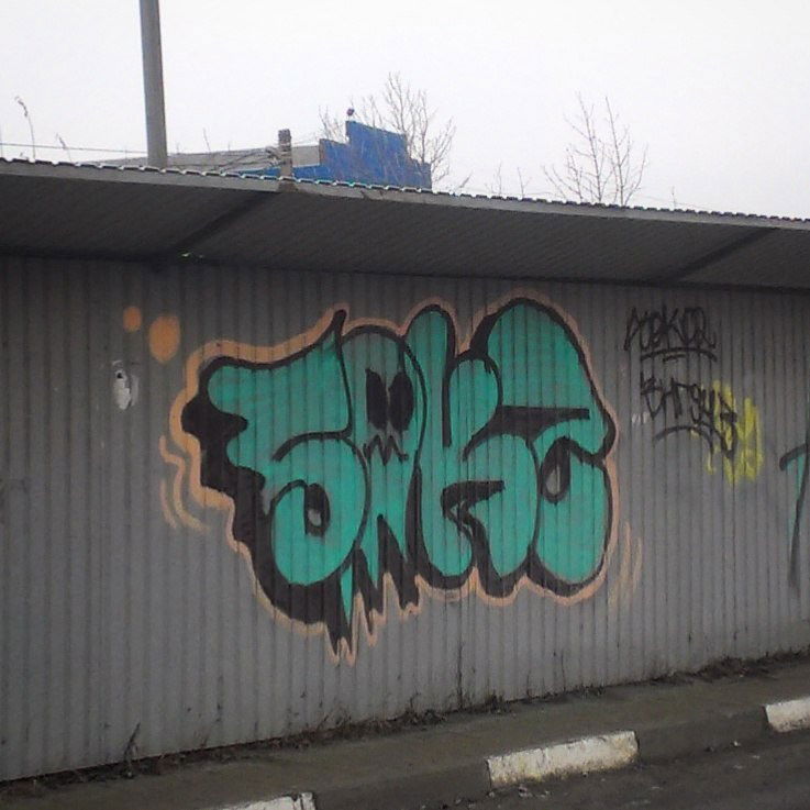Graffiti in Белгород - Photo by Sokoz (2015)