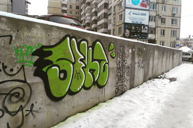 Graffiti Bombing in Белгород - Photo by Sokoz - sokoz, vng913 (2015)