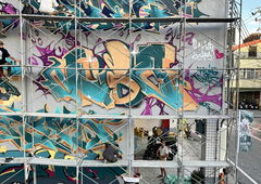 Graffiti Wall in Taiwan hualien - Photo by Someone7 - graffiti, jibo, taiwan (2024)