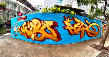 Graffiti Wall in Taiwan taipei ximending - Photo by Someone7 - taiwan, taipei, graffiti (2024)