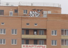 Photo #10744 by Waddap1