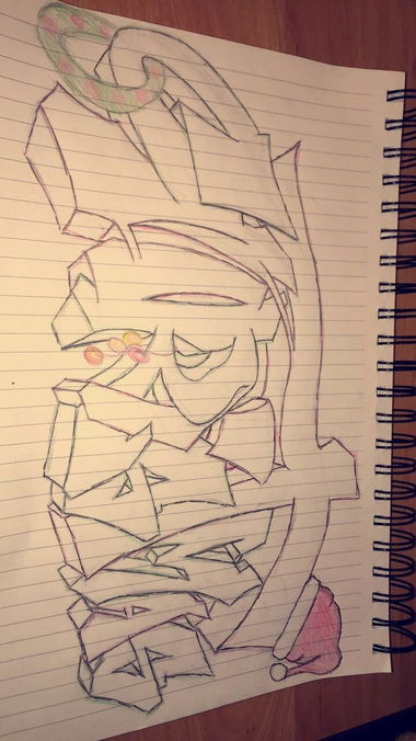 Graffiti Wall - Photo by SoulReacher