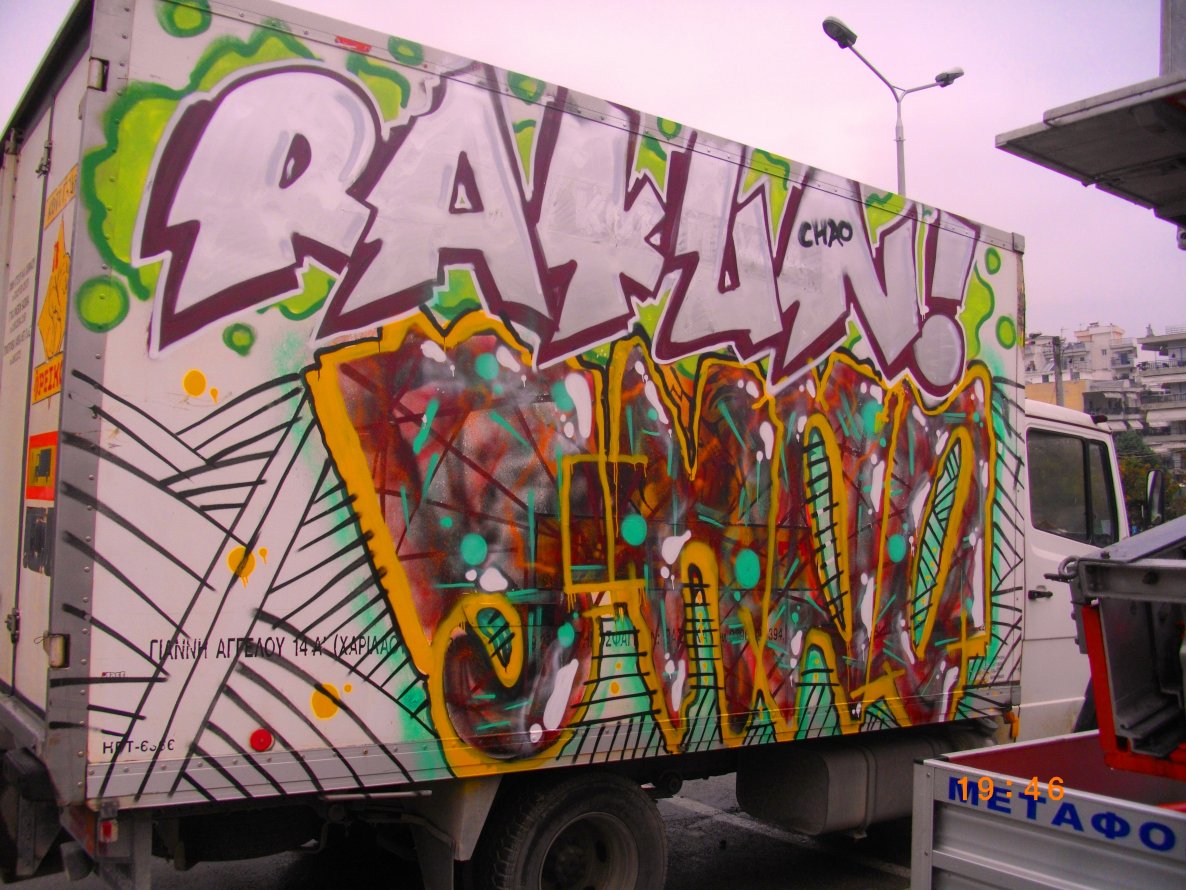 Graffiti Wall - Photo by Sowe