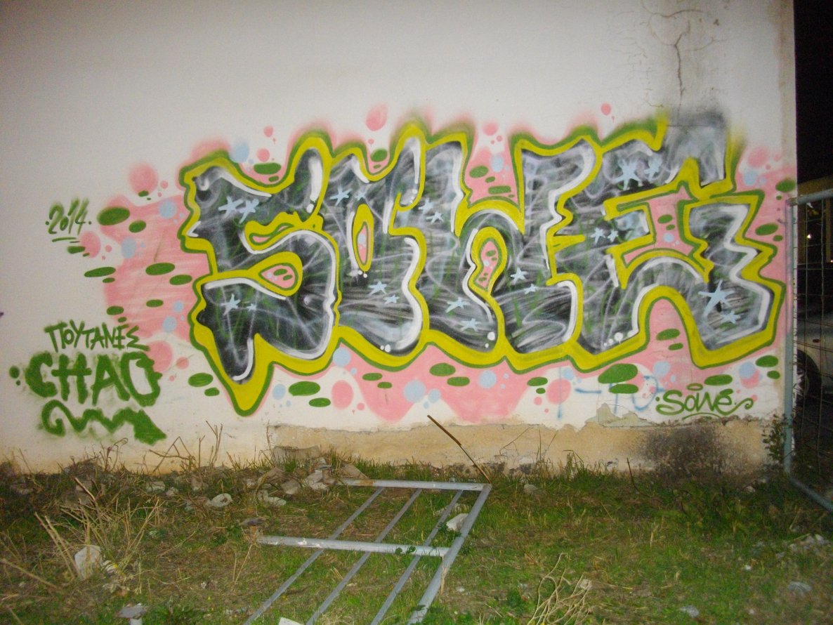 Graffiti Wall - Photo by Sowe