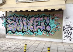 Photo #68075 by FERN