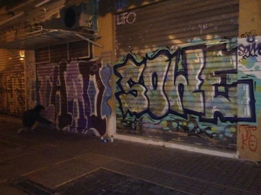 Graffiti Wall - Photo by Sowe