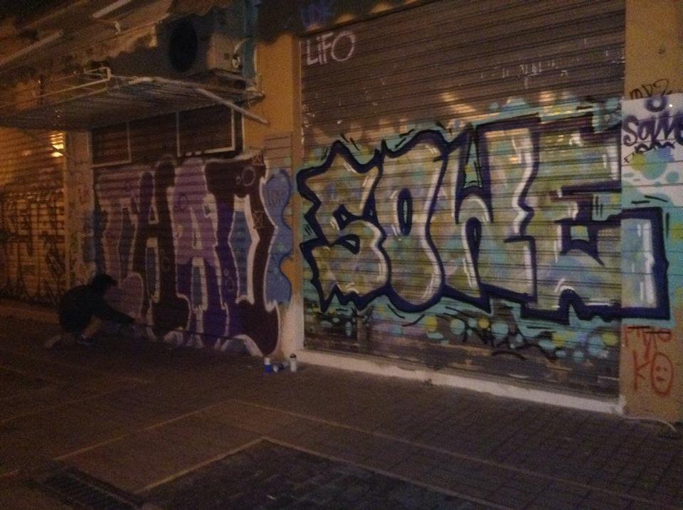 Graffiti Wall - Photo by Sowe