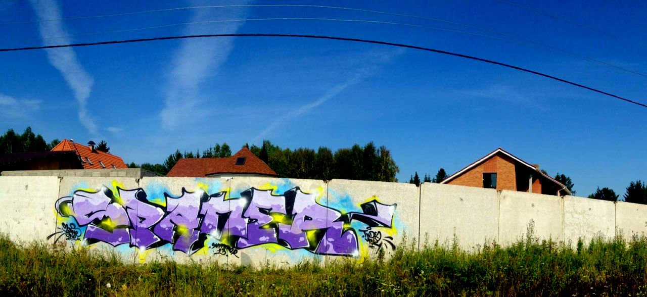 Graffiti Wall in Krasnoyarsk - Photo by Spaner1 - spaner1 (2013)