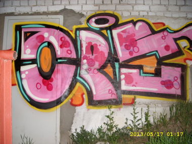 Graffiti Wall - Photo by Spaser