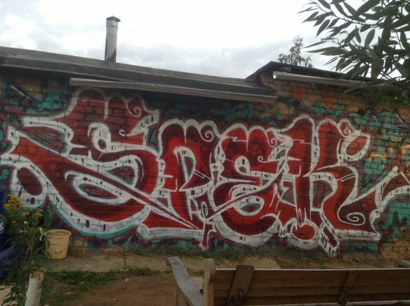 Graffiti Wall - Photo by Speack