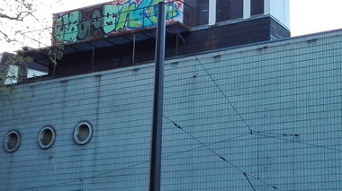 Graffiti Bombing in Köln - Photo by Spie23 - uboat, ncs, nice