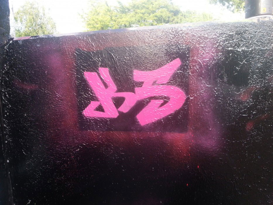 Graffiti Artwork in Wolfen - Photo by Spitarone - 20, Wolfen, Bitterfeld