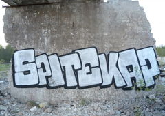 Photo #93893 by OmesOner