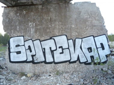 Graffiti Bombing - Photo by Spote - ecap, ekap, eckap