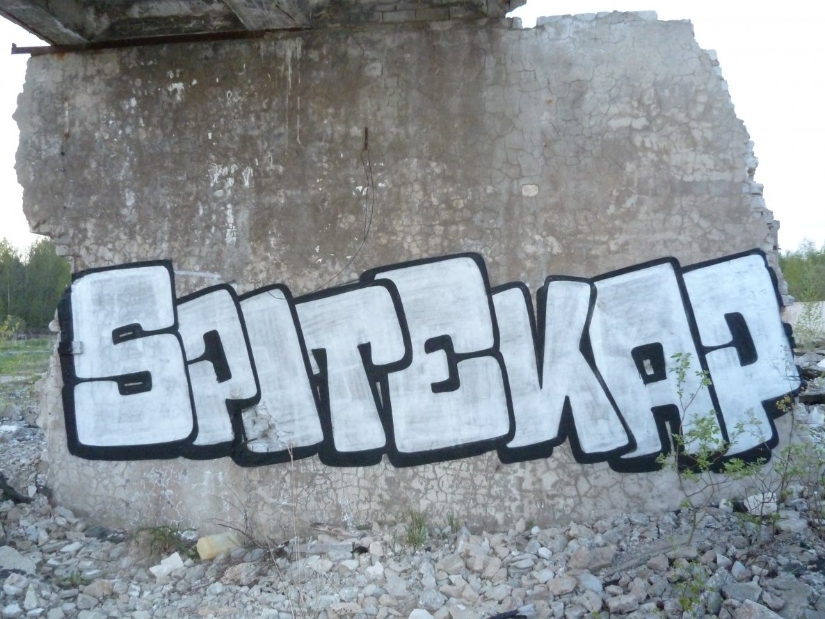 Graffiti Bombing - Photo by Spote - ecap, ekap, eckap