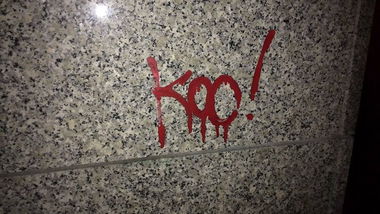 Graffiti Artwork - Photo by SpukOne