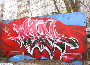 Graffiti Wall in N. Novgorod - Photo by Stan