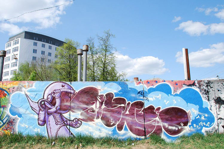 Graffiti Wall in N.Novgorod - Photo by Stan