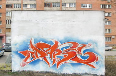 Graffiti Wall in N.Novgorod - Photo by Stan