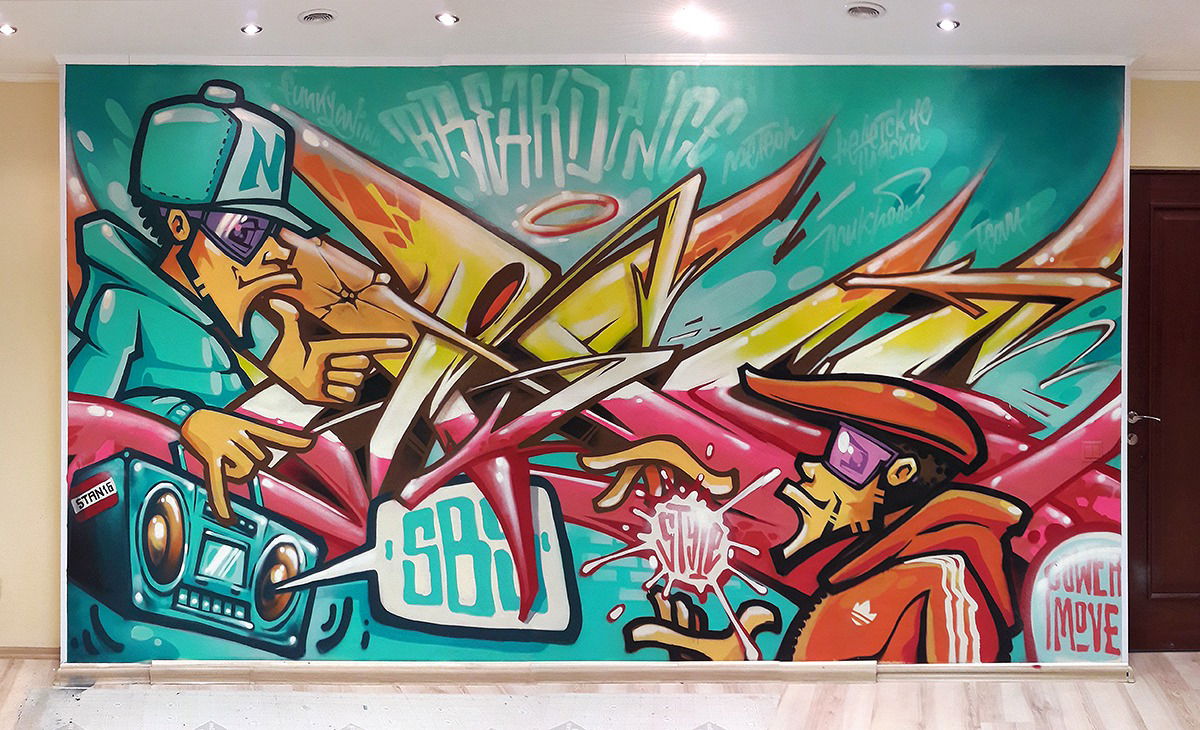 Graffiti Wall - Photo by Stan (2016)