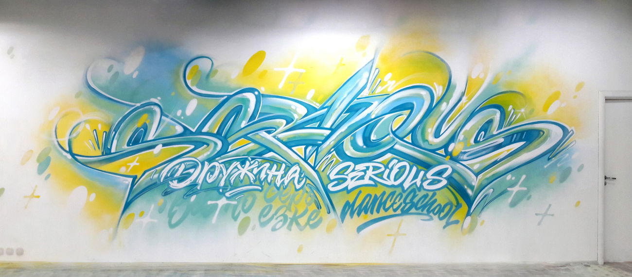 Graffiti Wall in Nizhny novgorod - Photo by Stan (2017)