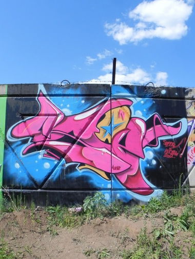 Graffiti Wall - Photo by Stane