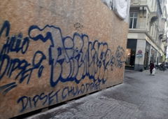 Graffiti Wall - Photo by Statist