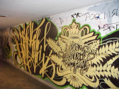 Graffiti Wall - Photo by Statist