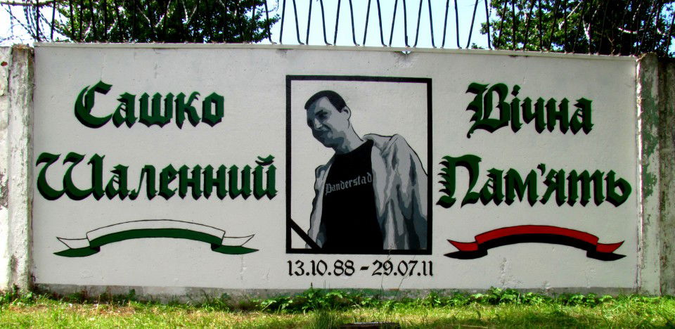 Graffiti Wall in Lviv - Photo by Stencilman (2012)