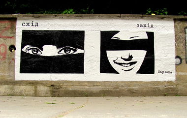 Graffiti Wall in Lviv - Photo by Stencilman (2012)