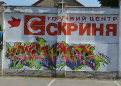 Photo #98604 by DARK