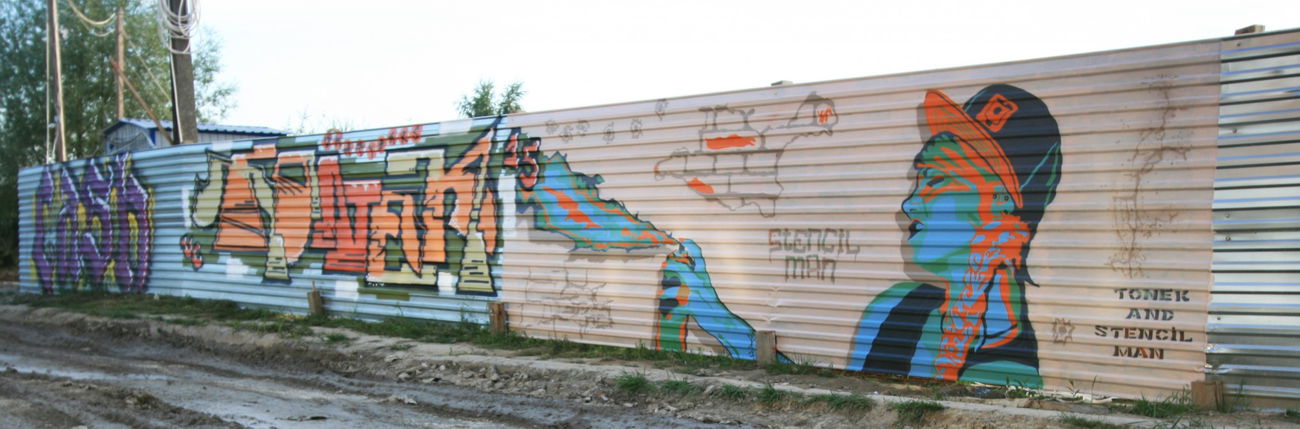 Graffiti Artwork in Україна - Photo by Stencilman - Tonek, and, Stencilman (2015)