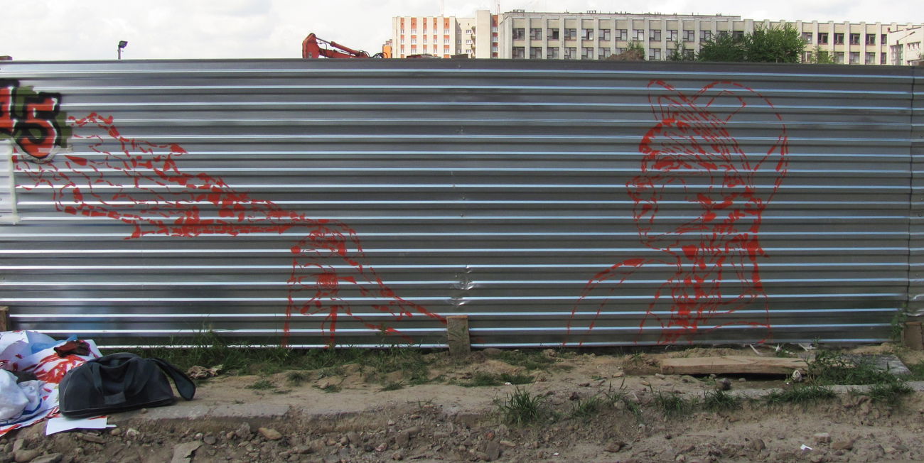 Graffiti Artwork in Україна - Photo by Stencilman - Tonek, and, Stencilman (2015)