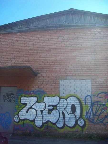 Graffiti Bombing - Photo by Stereo136 (2013)