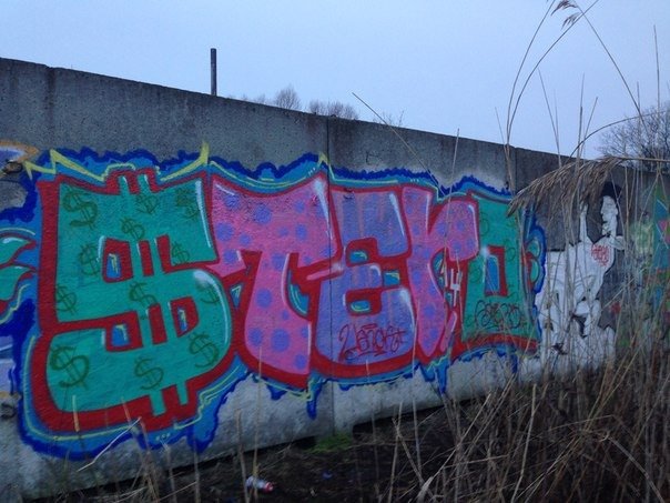 Graffiti Wall - Photo by Stereo136 (2014)