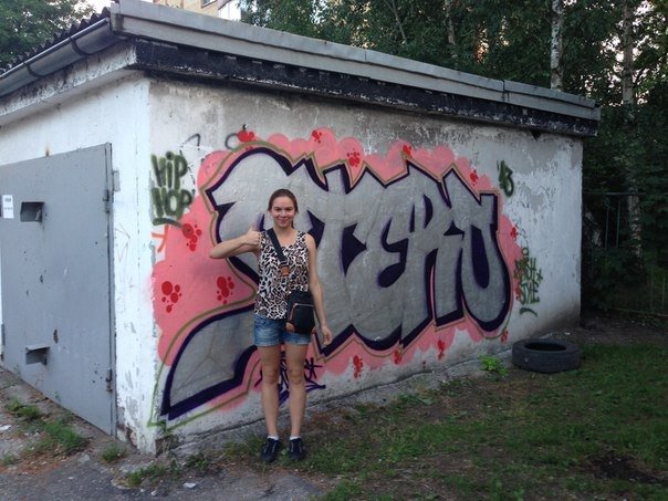 Graffiti Wall - Photo by Stereo136 (2013)