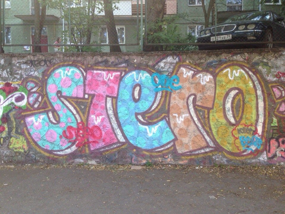 Graffiti Wall - Photo by Stereo136 (2014)