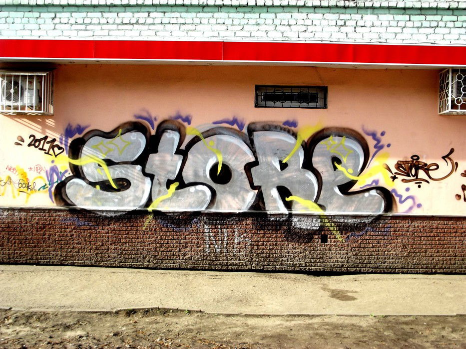 Graffiti Bombing in Yoshkar-Ola - Photo by Store - store