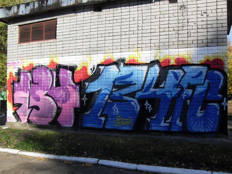 Graffiti Bombing in Yoshkar-Ola - Photo by Store - Store, Razor, 134