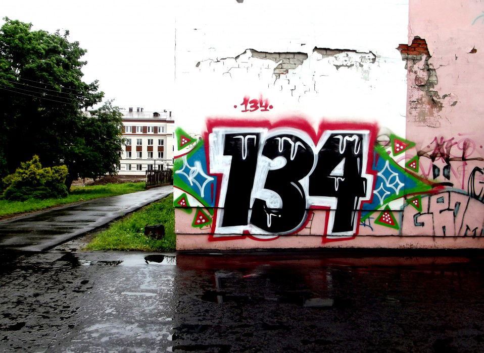 Graffiti Bombing in Yoshkar-Ola - Photo by Store - Store, Nes