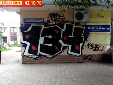 Graffiti Bombing in Yoshkar-Ola - Photo by Store - Store, Nes