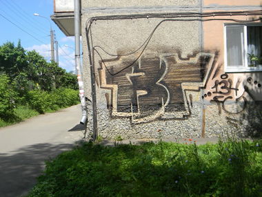 Graffiti Bombing in Yoshkar-ola - Photo by Store - Store, 134