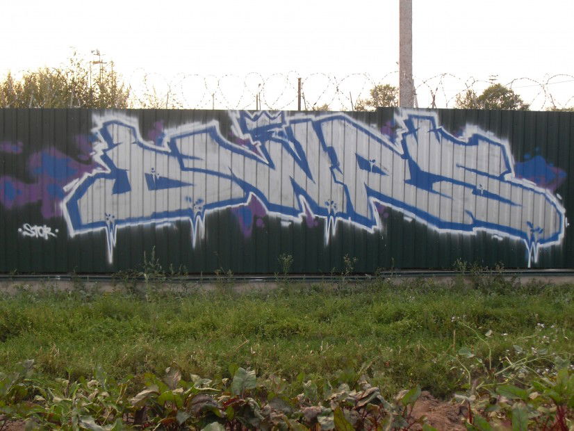 Graffiti Wall in Yoshkar-Ola - Photo by Store - Store (2011)
