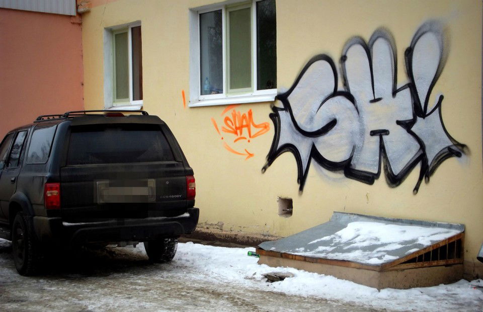 Graffiti Bombing - Photo by Store - store (2011)