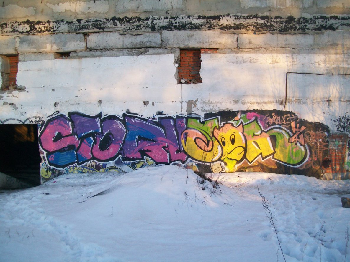 Graffiti Wall - Photo by Store - store, x, sam2 (2014)
