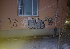 Photo #243388 by kore182