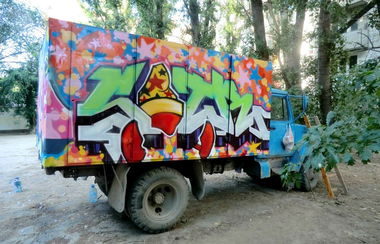 Graffiti Bombing - Photo by SumraKarmus - Sutra, SutraOne, Truck (2013)